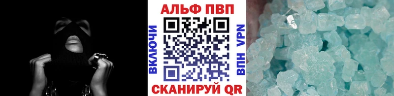 Alfa_PVP кристаллы  omg как зайти  Кашира 