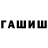 КЕТАМИН VHQ Barasargon