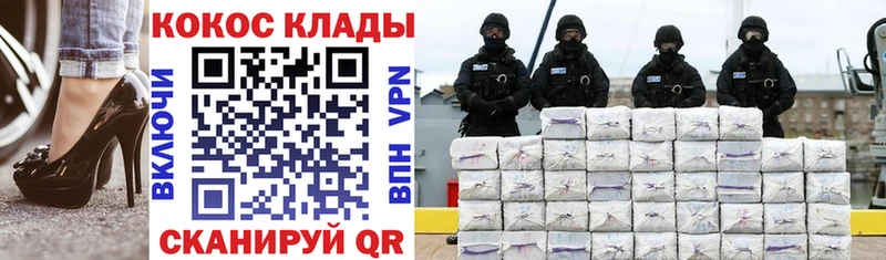 КОКАИН 97%  ссылка на мегу как войти  Кашира 