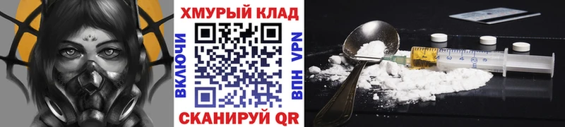 ГЕРОИН Афган  магазин продажи наркотиков  Кашира 