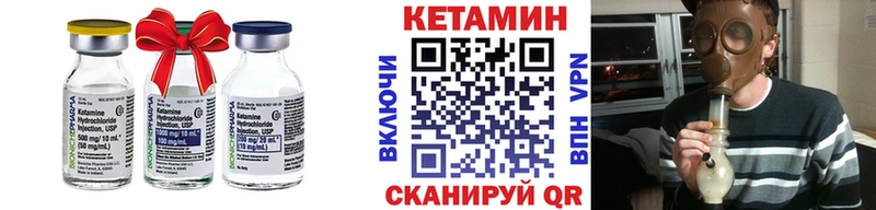 Кетамин VHQ  KRAKEN ONION  Кашира  купить наркоту 