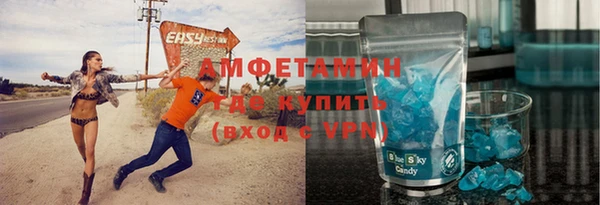 мефедрон мука Беломорск