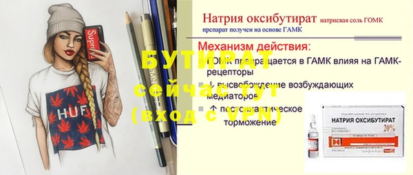 мдма Богородск