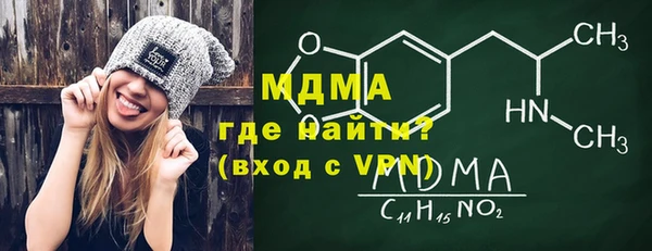 первитин Богородицк