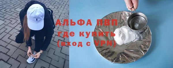 мефедрон мука Беломорск