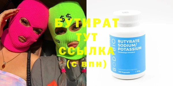 первитин Богородицк