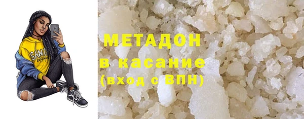 мефедрон мука Беломорск