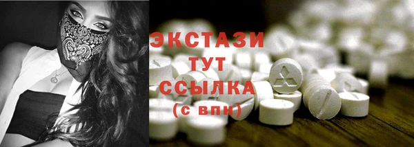 первитин Богородицк