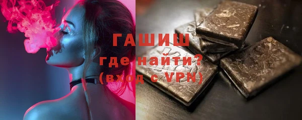 спиды Балахна