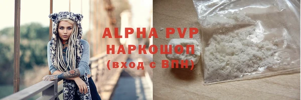 мефедрон мука Беломорск