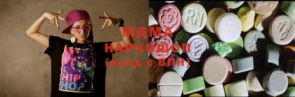 мефедрон мука Беломорск
