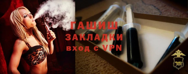 мефедрон мука Беломорск