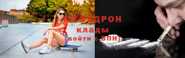 первитин Богородицк