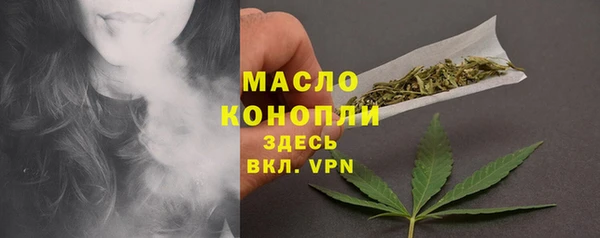 первитин Богородицк
