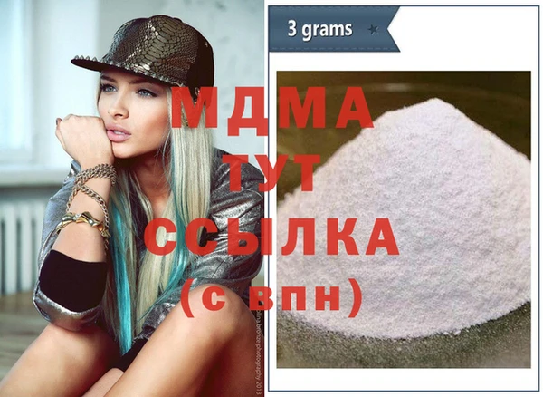 COCAINE Богданович