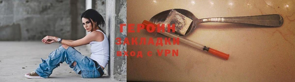 первитин Богородицк