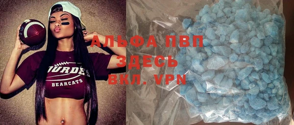 мефедрон мука Беломорск