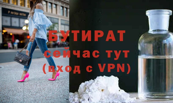 первитин Богородицк