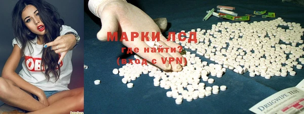 Альфа ПВП Белокуриха