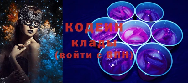 мефедрон мука Беломорск