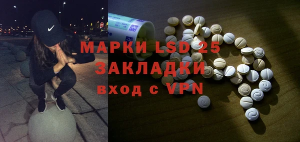 мдма Богородск