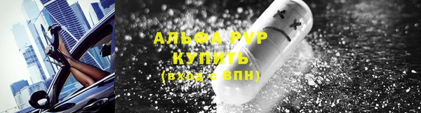 мяу мяу кристалл Балабаново