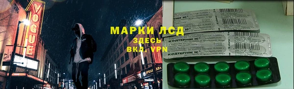 Альфа ПВП Белокуриха