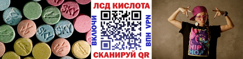 Лсд 25 экстази кислота  Кашира 