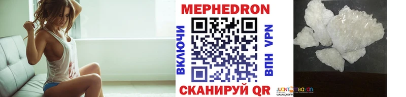 mega как зайти  Кашира  Мефедрон мука  где продают  