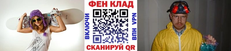 Первитин винт  магазин продажи   Кашира 