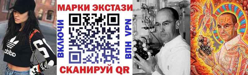 МЕГА ТОР  Кашира  Марки 25I-NBOMe 1,8мг 