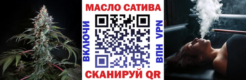 ТГК вейп  Кашира 